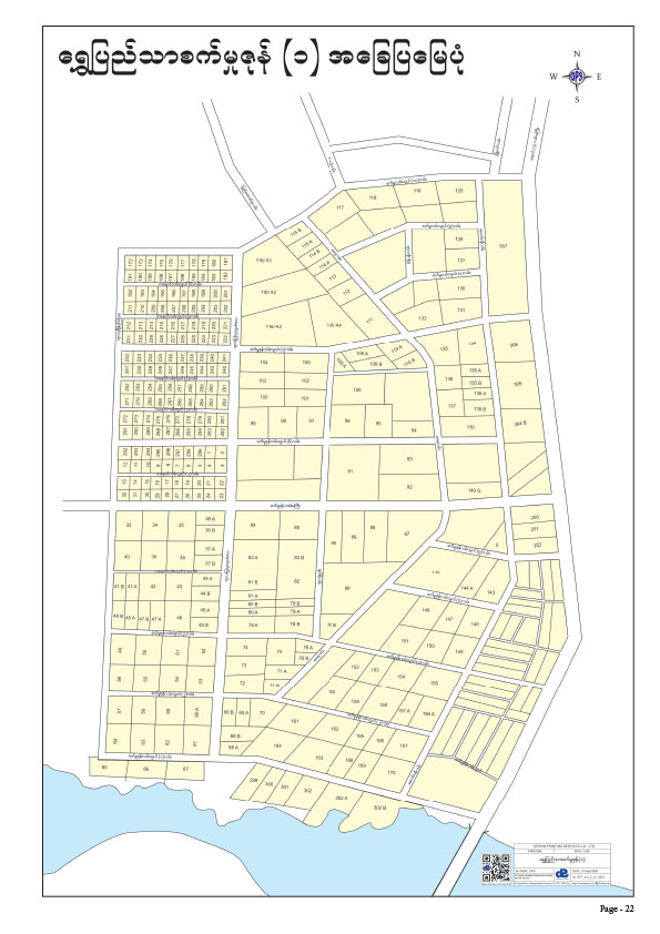 Shwe Pyi Thar Industrial Zone (1)